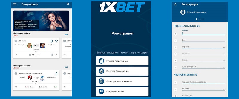 Best 1xbet Login Your Gateway to Online Betting Best 1xbet Login Your Gateway to Online Betting