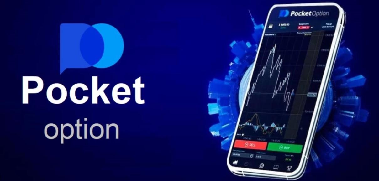 Pocket Option OTC and Exchange A Comprehensive Guide Pocket Option OTC and Exchange A Comprehensive Guide