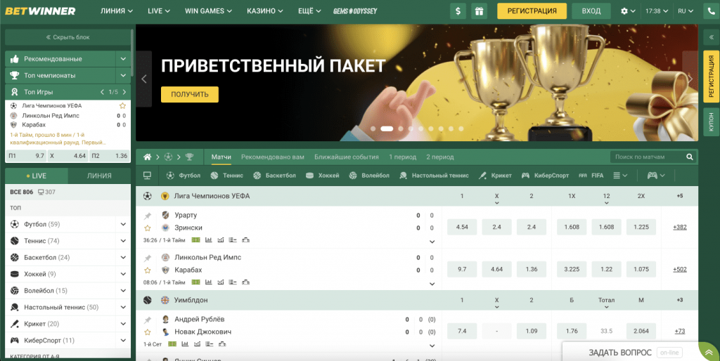 The Exciting World of Online Casino BetWinner The Exciting World of Online Casino BetWinner